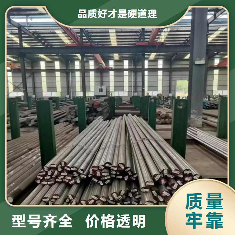 模具钢-视频-宁德市模具钢-天强特殊钢(宁德市分公司)服务区域古田|周宁|龙岩|漳州|莆田|南平|泉州