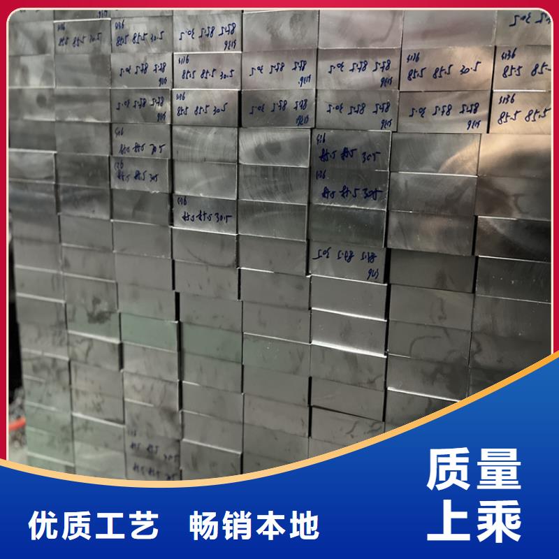 【产地直供】48小时发货 五金模具钢_【不锈五金钢厂家】每一处都是匠心制作