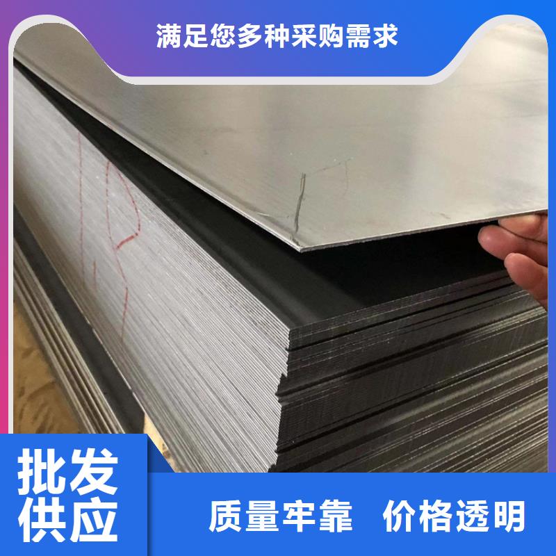 模具钢-视频-中阳|临县|临汾|运城|阳泉|晋中|太原|朔州|大同天强模具钢_ 天强特殊钢(吕梁市分公司)