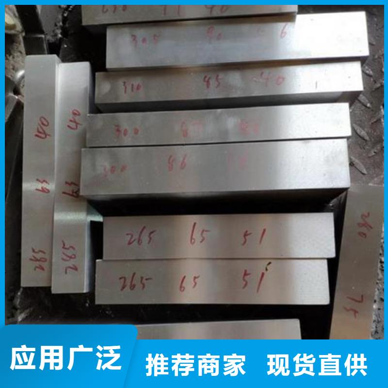 模具钢-视频-宁德市模具钢-天强特殊钢(宁德市分公司)服务区域古田|周宁|龙岩|漳州|莆田|南平|泉州