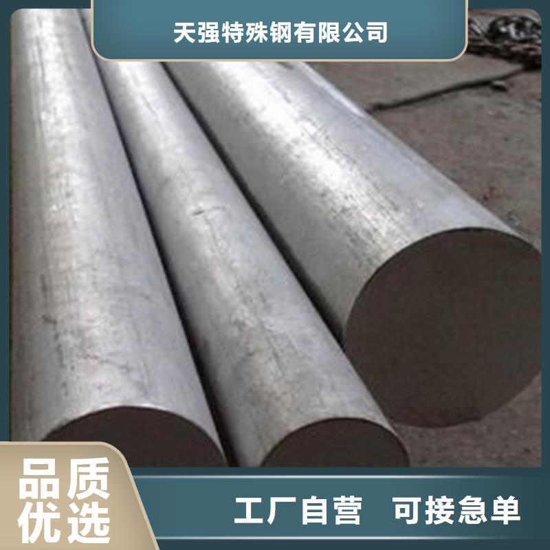 S7锻造模批发定制