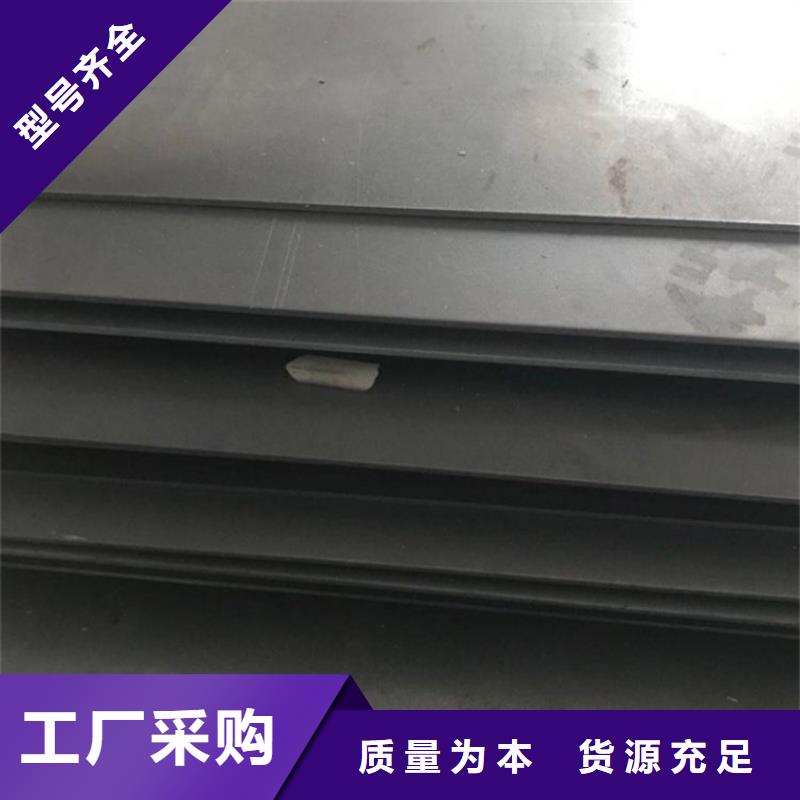 优质的2379钢板认准天强特殊钢有限公司