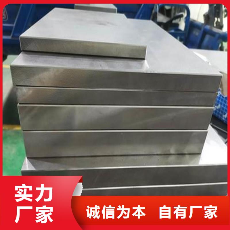 优质DF-2模具钢供应商