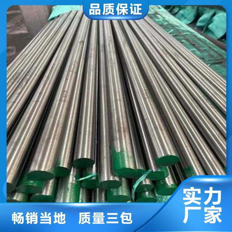 Cr12圆钢质量好_服务好