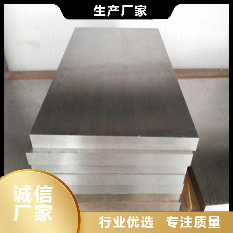 模具钢视频-模具钢|咸阳市|彬县|泾阳|西安|汉中|安康|榆林|商洛|铜川|宝鸡