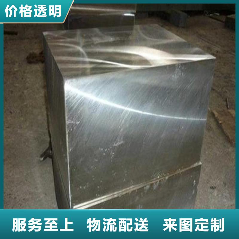 Cr12合金工具钢欢迎致电
