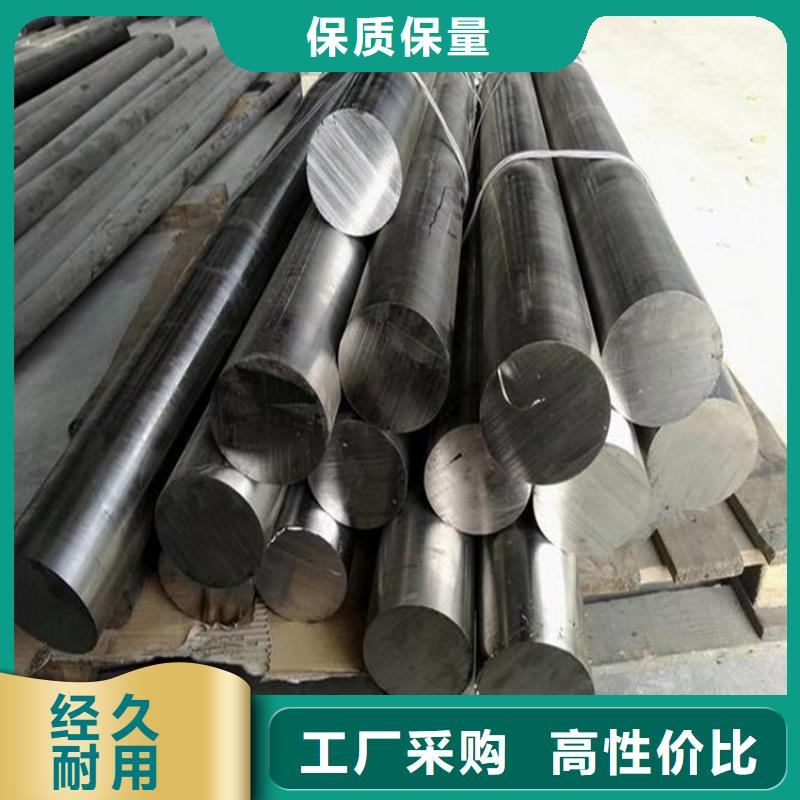 Cr12圆钢质量好_服务好