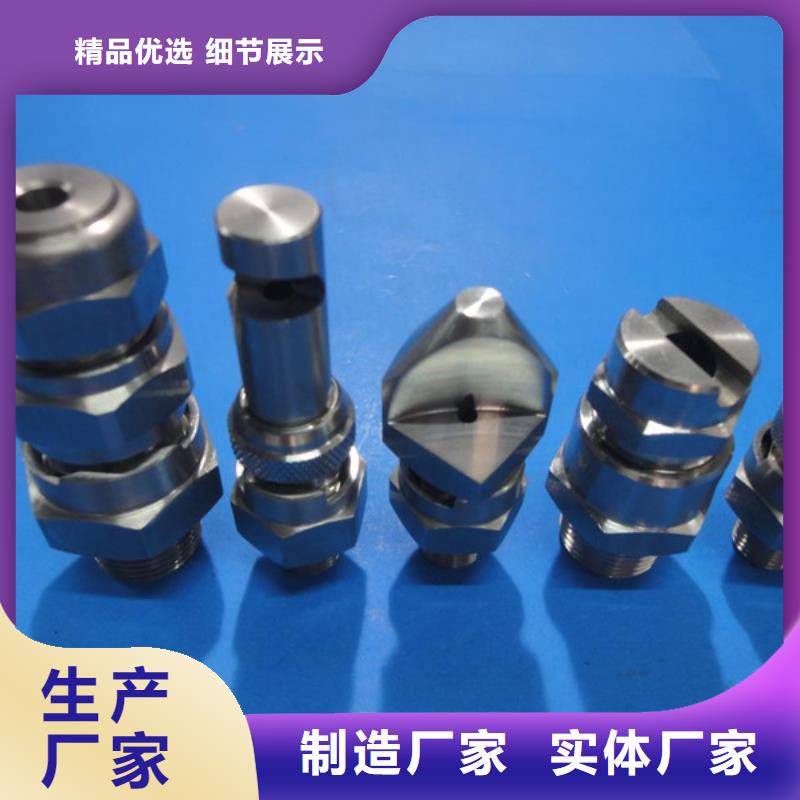 DF-2模具钢_服务优质