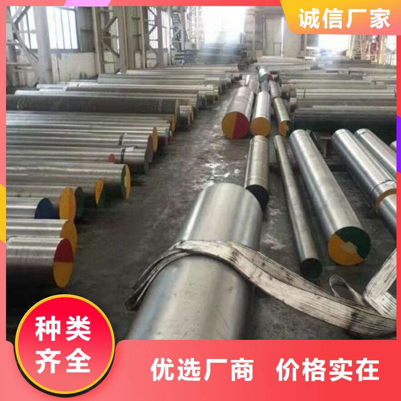 当地QRO90优良性能钢材生产厂商