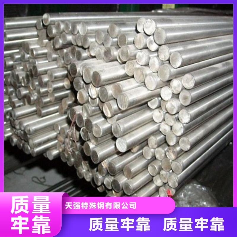 2344模具金属钢-2344模具金属钢到厂参观