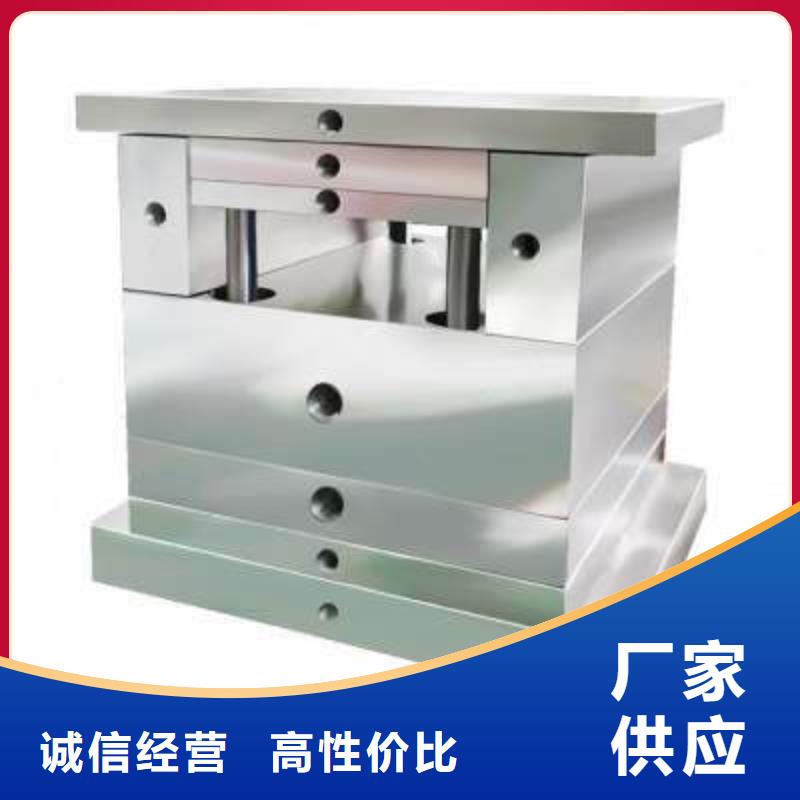 模具钢-视频-德州市模具钢-同城可服务区域乐陵|齐河|青岛|聊城|淄博|东营|济南|济宁