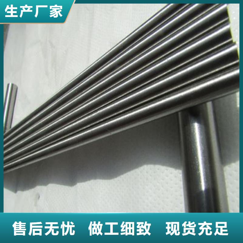 模具钢视频-模具钢-江西省宜春市樟树|上高|景德镇|萍乡|南昌|抚州|赣州|九江(本土)品牌