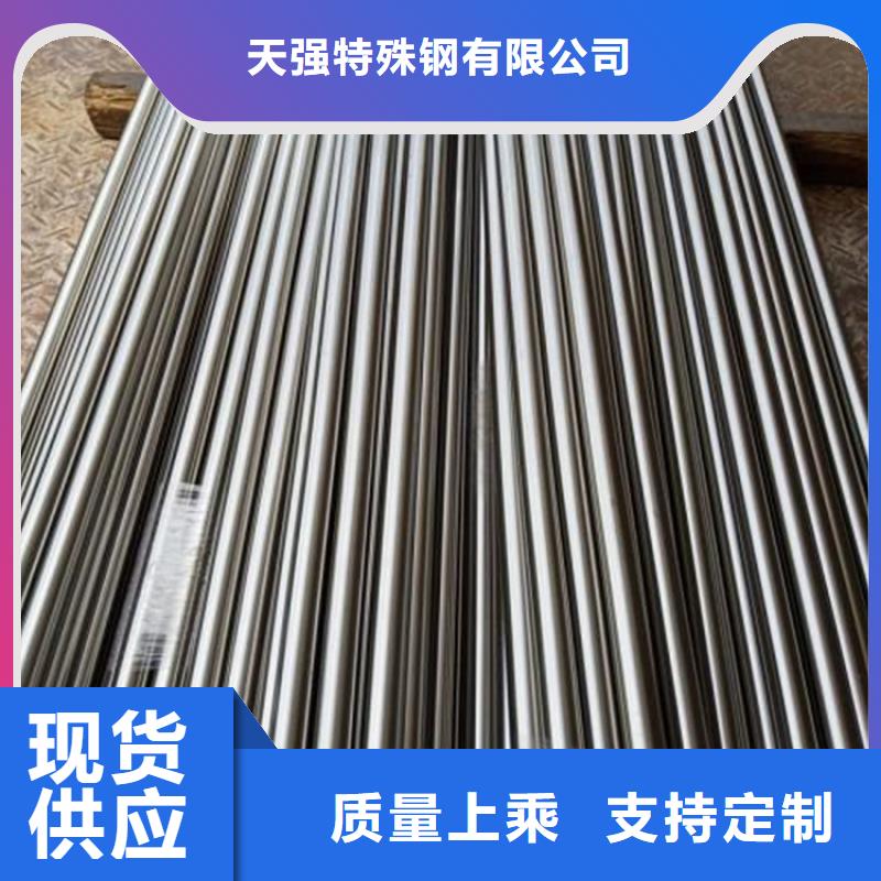 支持定制的H21优良性能钢材基地