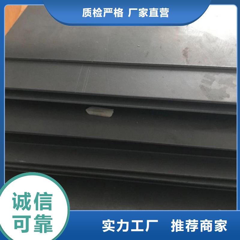 DAC55淬火料厂家按需定制