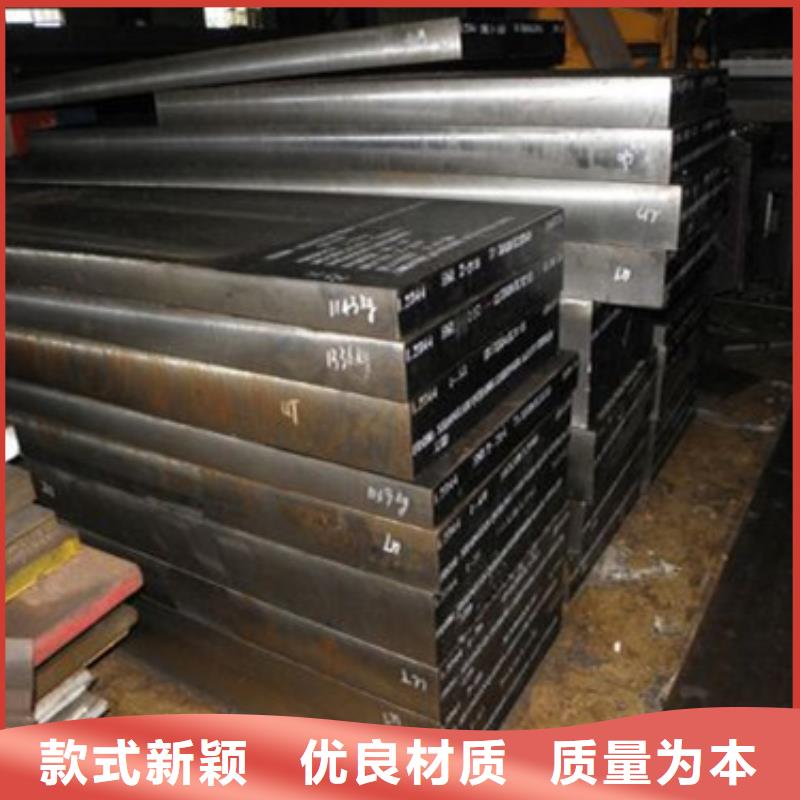 支持定制的H21优良性能钢材基地