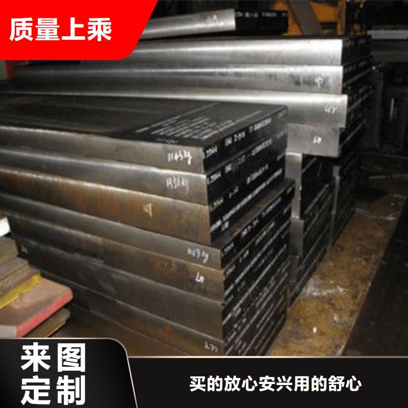 省心：2344耐热性钢生产厂家