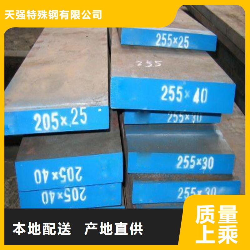 优质SKD61光棒的销售厂家