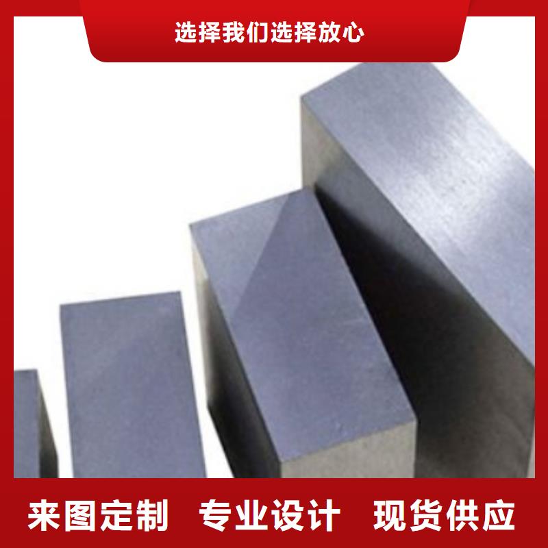 出货快的FDAC金属钢材厂家