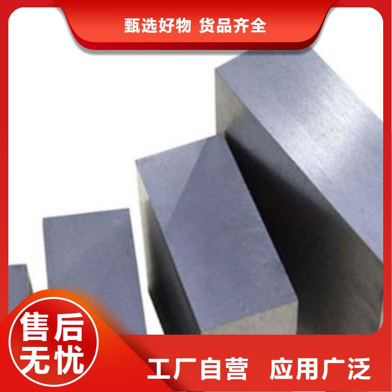 FDAC高硬度钢10年生产厂家