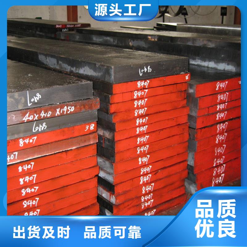 W302工具钢重信誉厂家