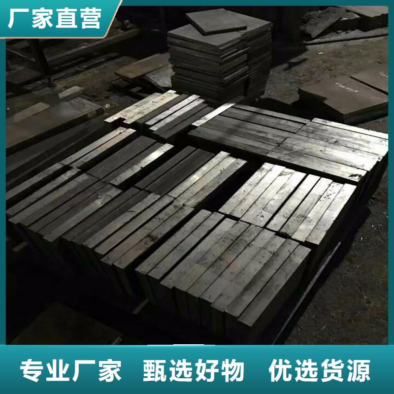 2344模具钢批发零售均可