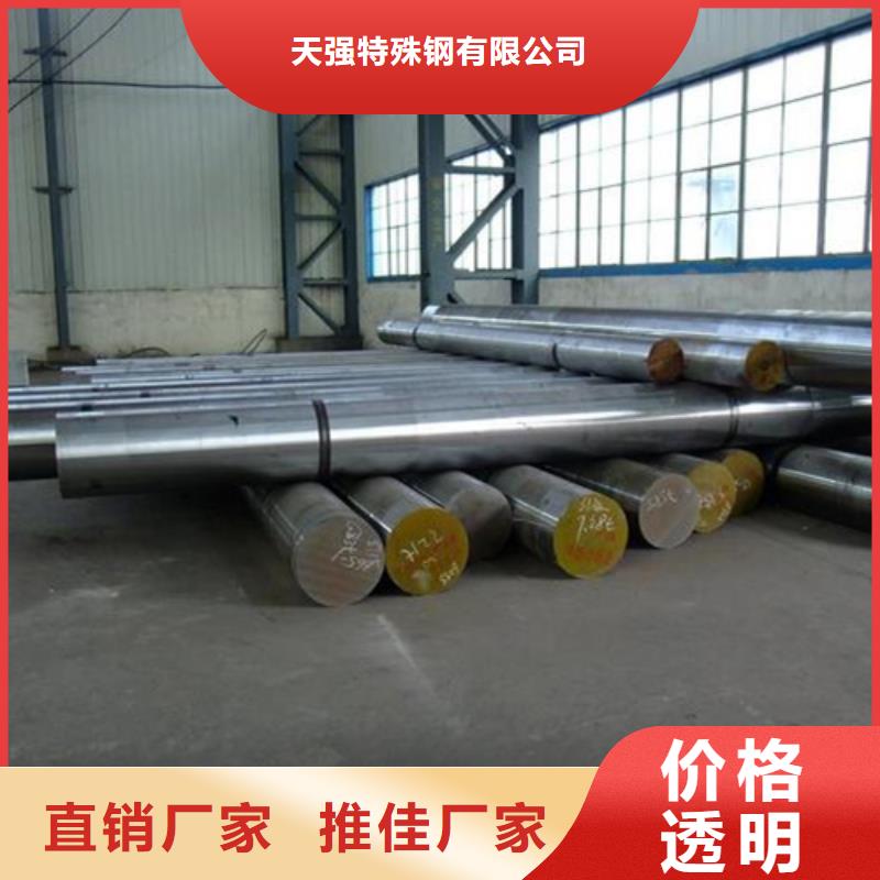 2367模具钢2025畅销新品