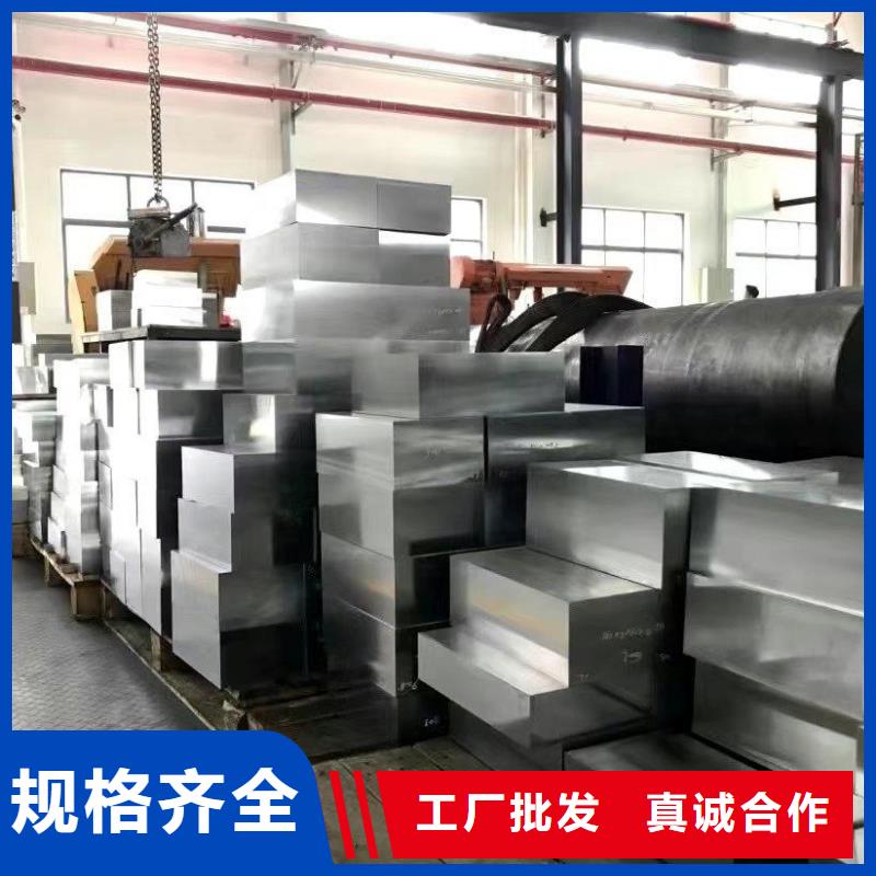SKD61棒材厂家价格透明
