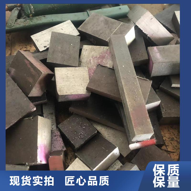 H13优质钢供货商