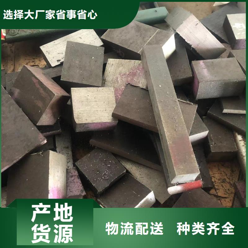 8402真空热处理钢生产商