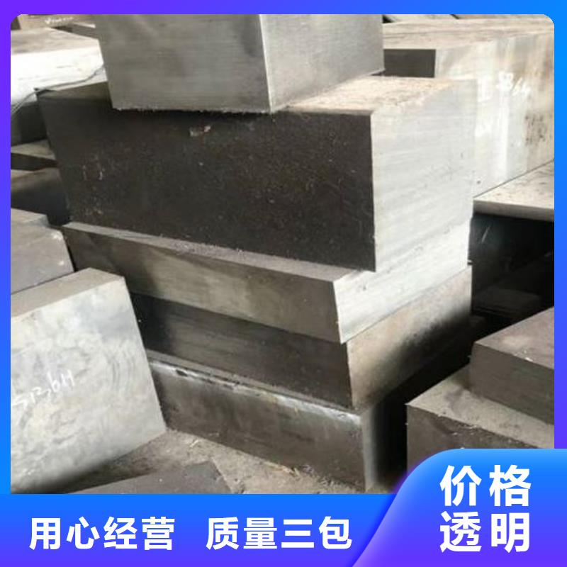 8407圆钢厂家送货及时