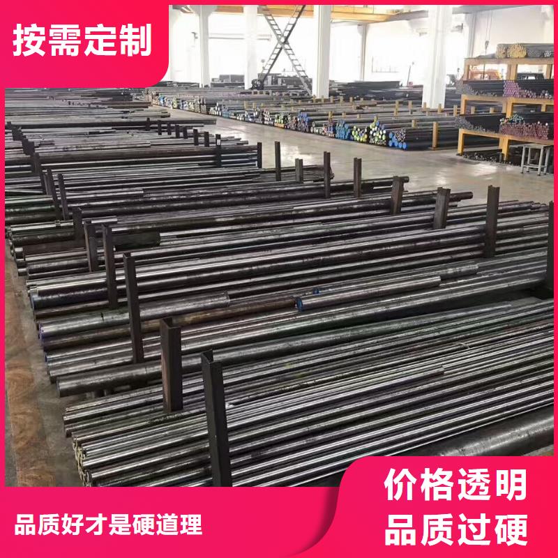 H21优质模具钢定做_天强特殊钢有限公司