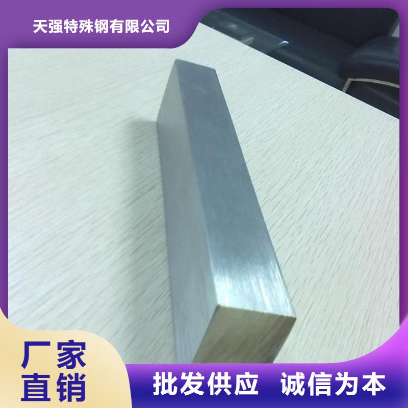 定做X215CrW121KU特殊钢的经销商