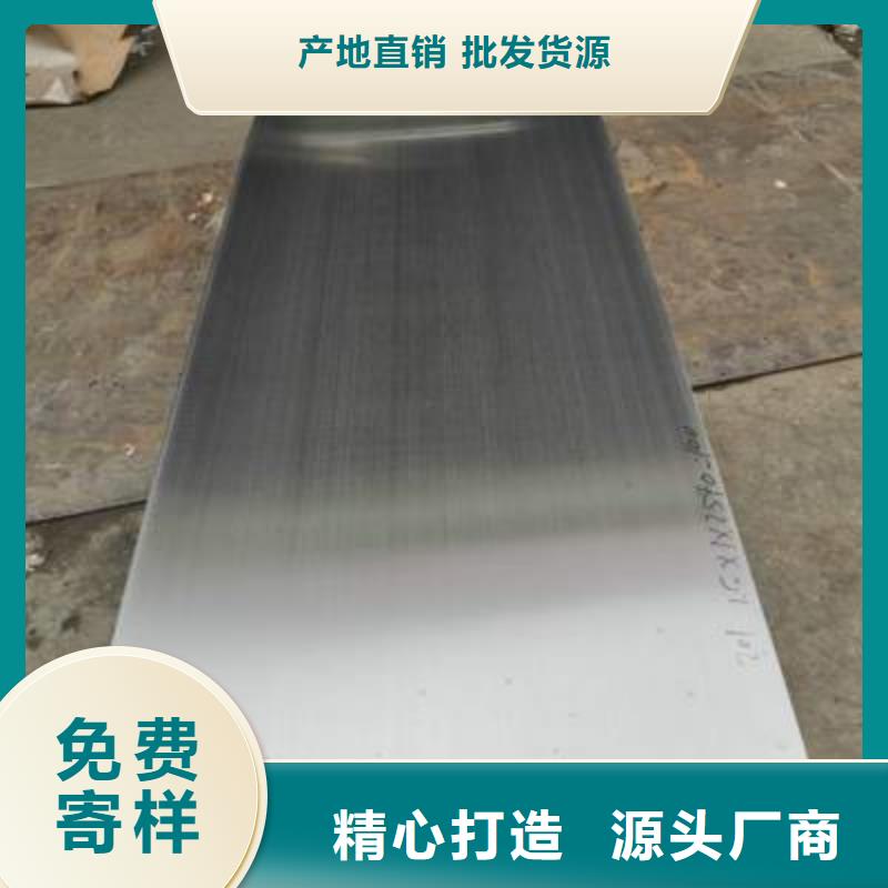 9cr18mo圆钢质量为本