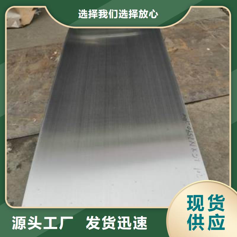{货源}生产加工【不锈钢】,不锈五金钢厂家支持定制-v651.com