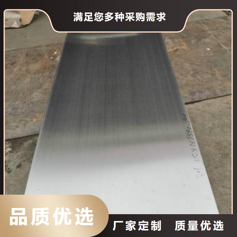 模具钢-视频-江西省吉安市|万安|吉州|九江|景德镇|新余|萍乡|赣州|宜春模具钢-天强