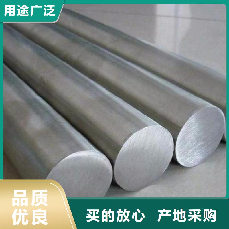 模具钢视频-模具钢|泸州市|泸县|龙马潭|遂宁|内江|阿坝|凉山|乐山