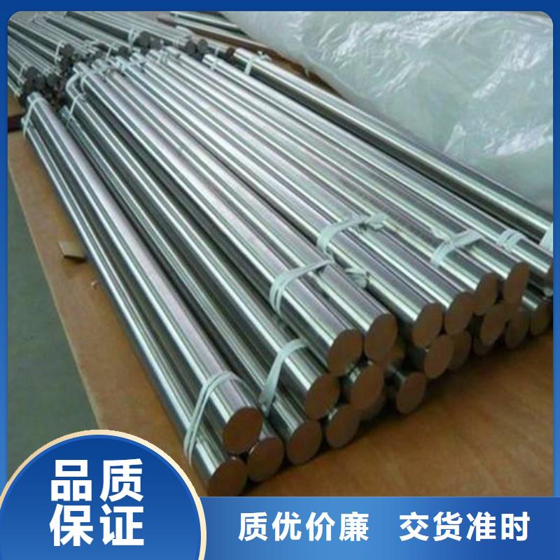 模具钢-视频-江西省吉安市|万安|吉州|九江|景德镇|新余|萍乡|赣州|宜春模具钢-天强