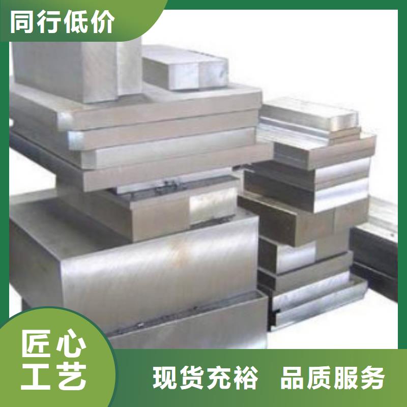 定做X215CrW121KU特殊钢的经销商