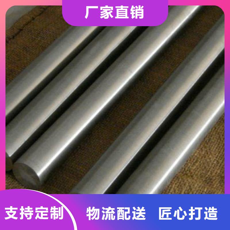 定做X215CrW121KU特殊钢的经销商