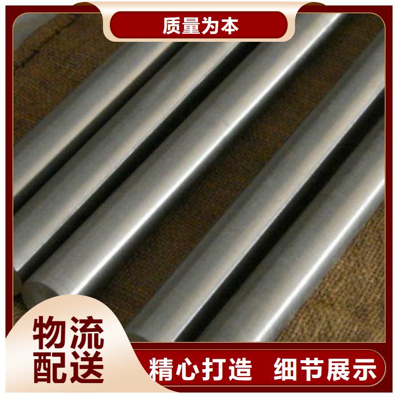 发货速度快的Cr18Ni9淬火料经销商