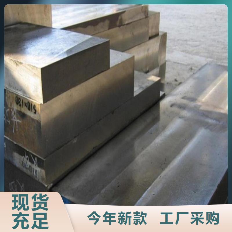 批发9cr18不锈钢的供货商