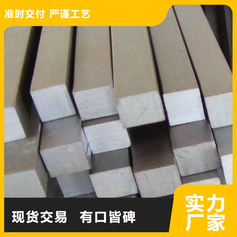 天强特殊钢有限公司S136厂家值得信赖