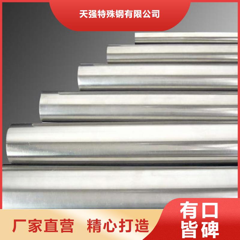 05Cr17Ni4Cu4Nb硬度-发货迅速