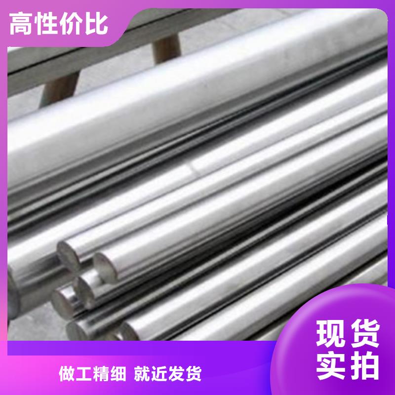 05Cr17Ni4Cu4Nb真空热处理工厂