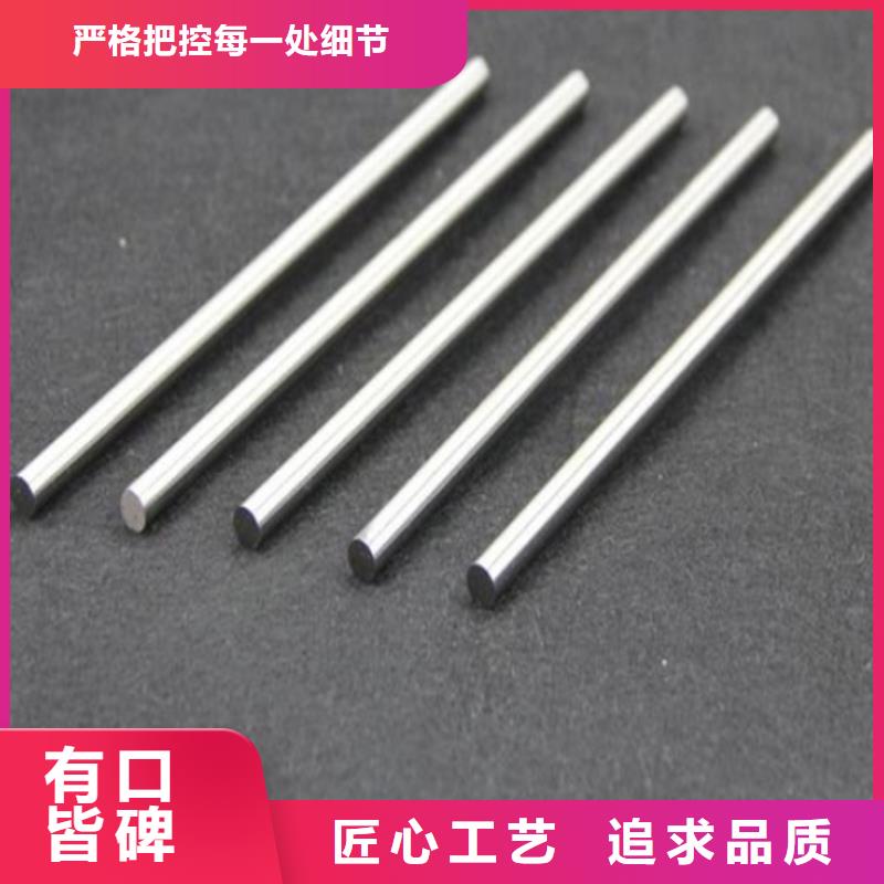 SUS630精板可零售