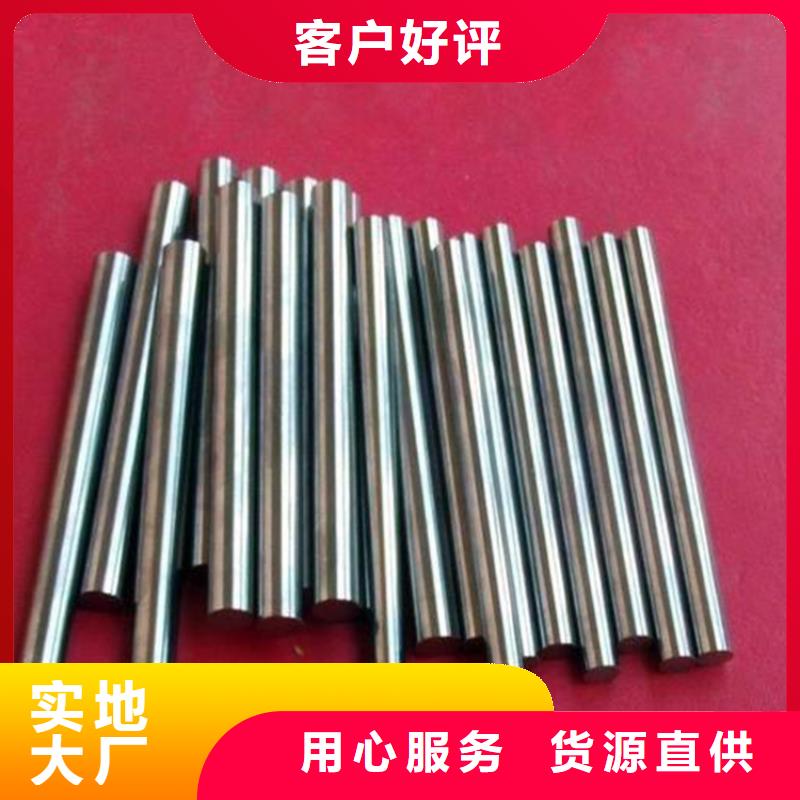定做X215CrW121KU特殊钢的经销商