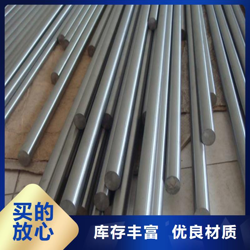 定做X215CrW121KU特殊钢的经销商