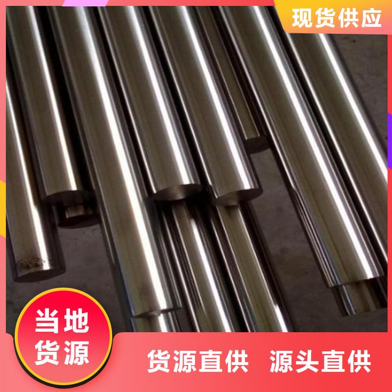 批发Cr18Ni9奥氏体不锈钢_品牌厂家