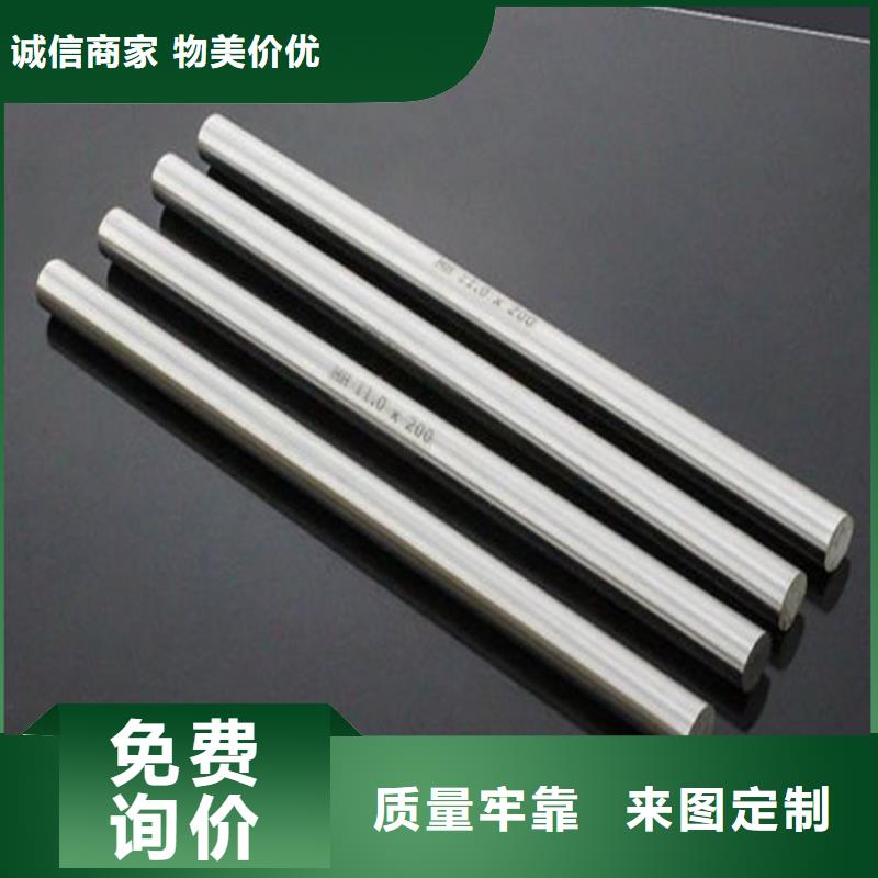 05Cr17Ni4Cu4Nb硬度-发货迅速