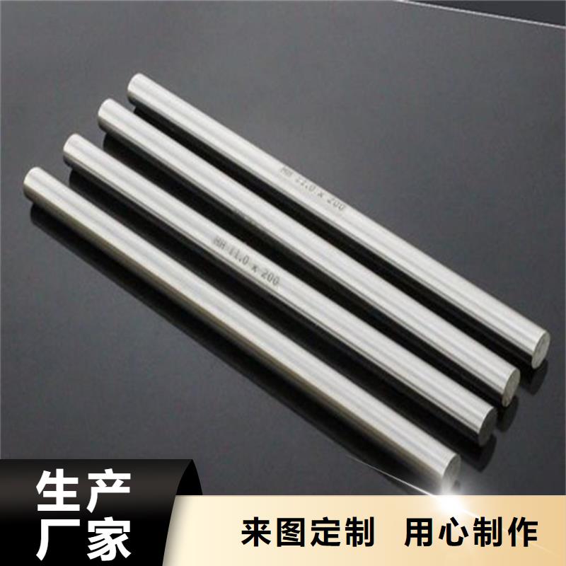 模具钢-视频-江西省吉安市|万安|吉州|九江|景德镇|新余|萍乡|赣州|宜春模具钢-天强